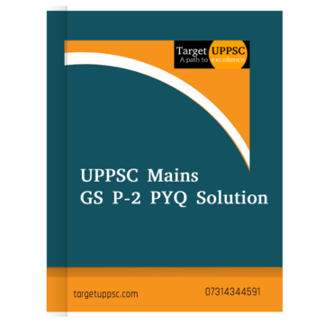 uppsc gs p2 solution book