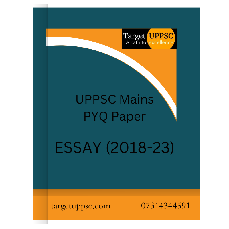 uppsc essay paper 2016