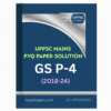 UPPSC Mains GS P-4 PYQ Solution (2018-24)