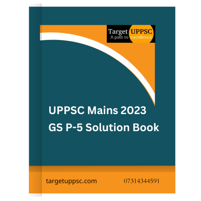 gs p5 solution book