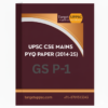 upsc mains gs p1 pyq paper