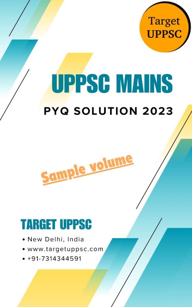 uppsc 2023 pyq solution sample copy