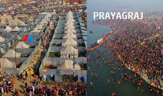 Prayagraj-Triveni-Sangam