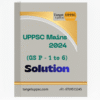 UPPSC Mains 2024 GS P1 to 6 Solution